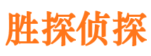 陕县市私家侦探